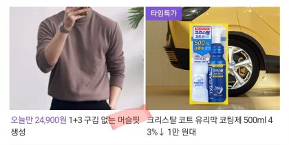 Screenshot_20220304-101305_NAVER.jpg