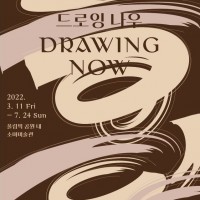 [Ҹ̼] ׳(Drawing Now)  ȳ