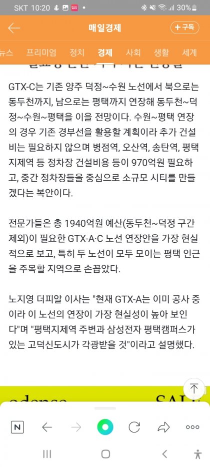 Screenshot_20220319-102046_NAVER.jpg