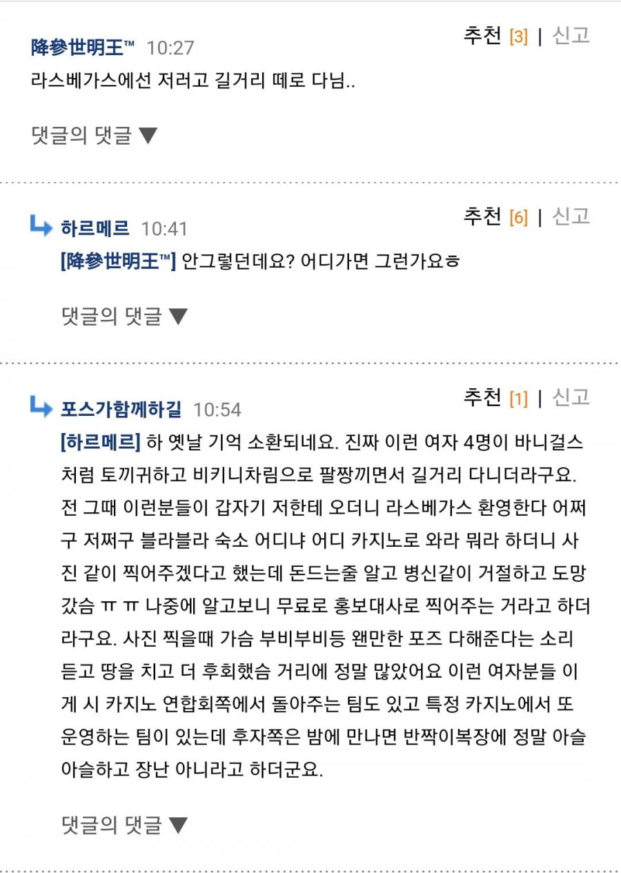 ㅇㅎ) 카페 남자들 계탄날 ㄷㄷㄷ - 뽐뿌:유머/감동 ㅇㅎ) 카페 남자들 계탄날 ㄷㄷㄷ