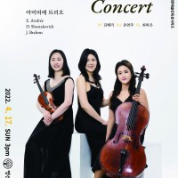 Amitie Trio concert 
