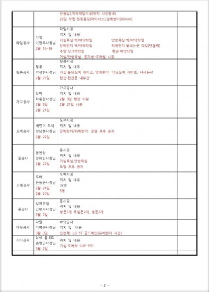 KakaoTalk_20220121_210348864_01.jpg