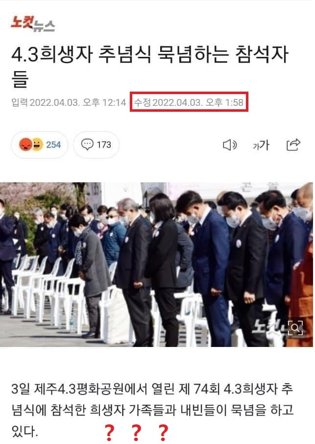 외람되올까봐..미리 선수치는군요 - 뽐뿌:정치자유게시판 외람되올까봐..미리 선수치는군요