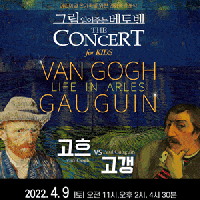 ׸ оִ 亥, THE CONCERT:  vs  []