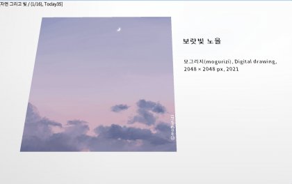 스크린샷 2022-04-10 오후 2.19.00.png