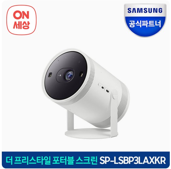 [롯데온][온세상][더 프리스타일]포터블 스크린 SP-LSBP3LAXKR 올라운드 플레이어 L포인트 적립 - 뽐뿌:MD뽐뿌 [롯데온][온세상][더... 