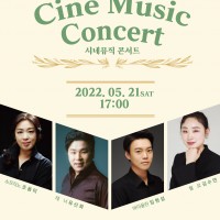 Cine Music Concert