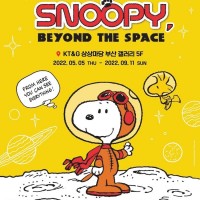 Snoopy, Beyond the Space - λ