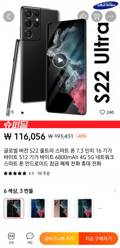 Screenshot_20220510-003233_AliExpress.jpg