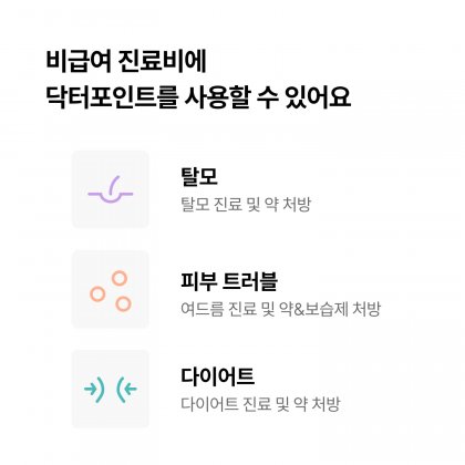 건강지원금_본문_1.png