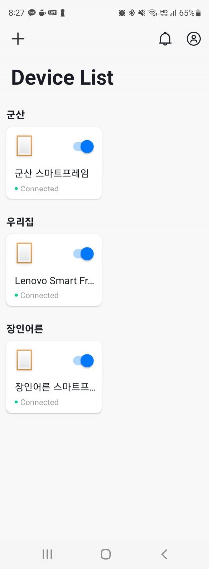 Screenshot_20220516-202702_Lenovo Smart Frame.jpg