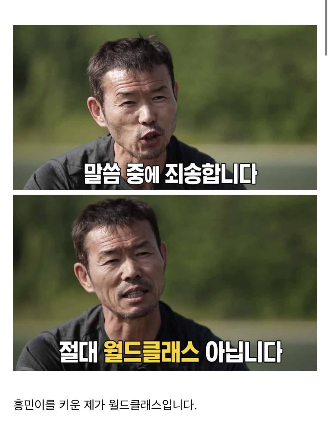 절대 월드클래스 아닙니다 - 뽐뿌:자유게시판 절대 월드클래스 아닙니다