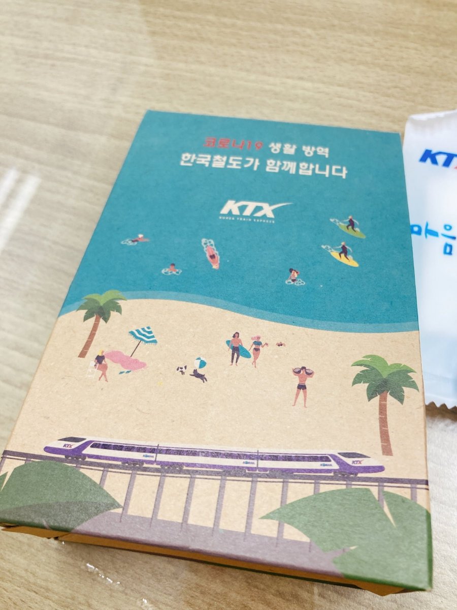 ktx ޴Ƽ ŰƮ