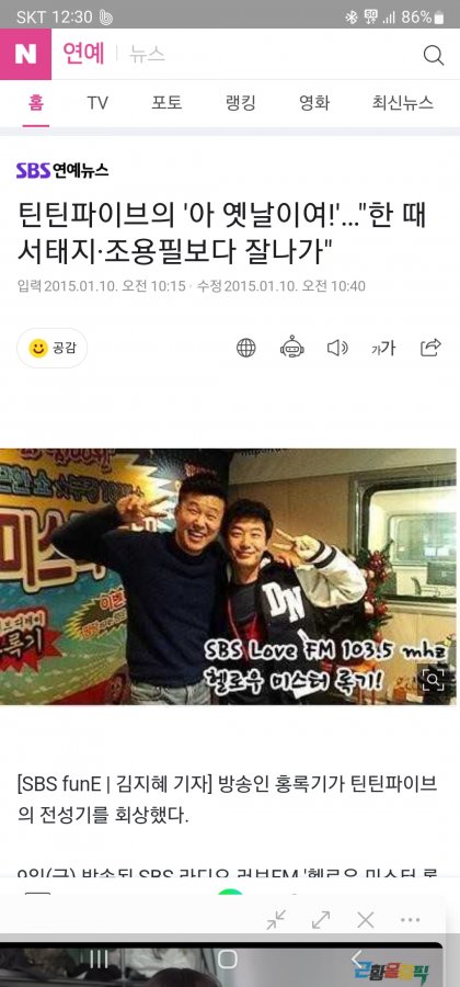 Screenshot_20220616-123023_NAVER.jpg