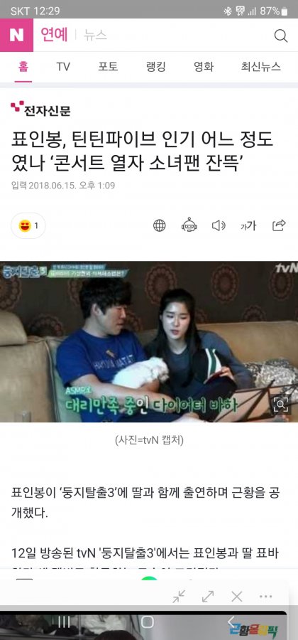 Screenshot_20220616-122957_NAVER.jpg