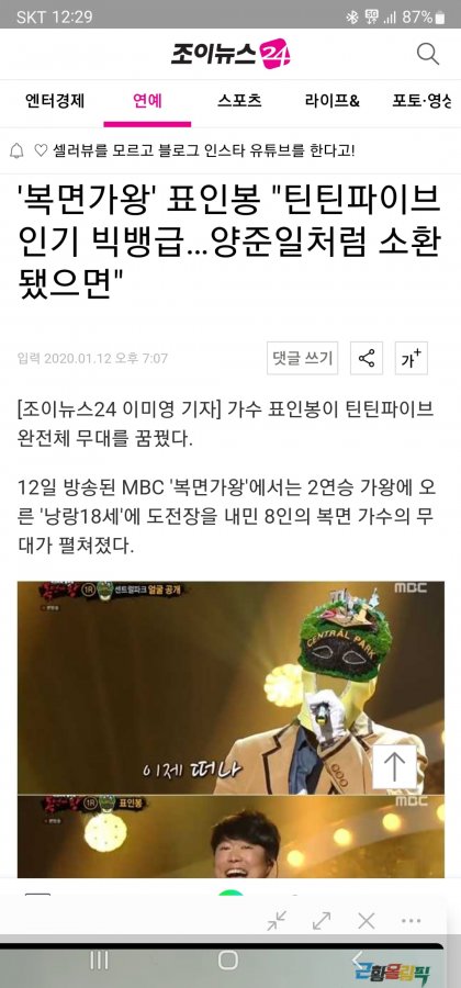 Screenshot_20220616-122934_NAVER.jpg