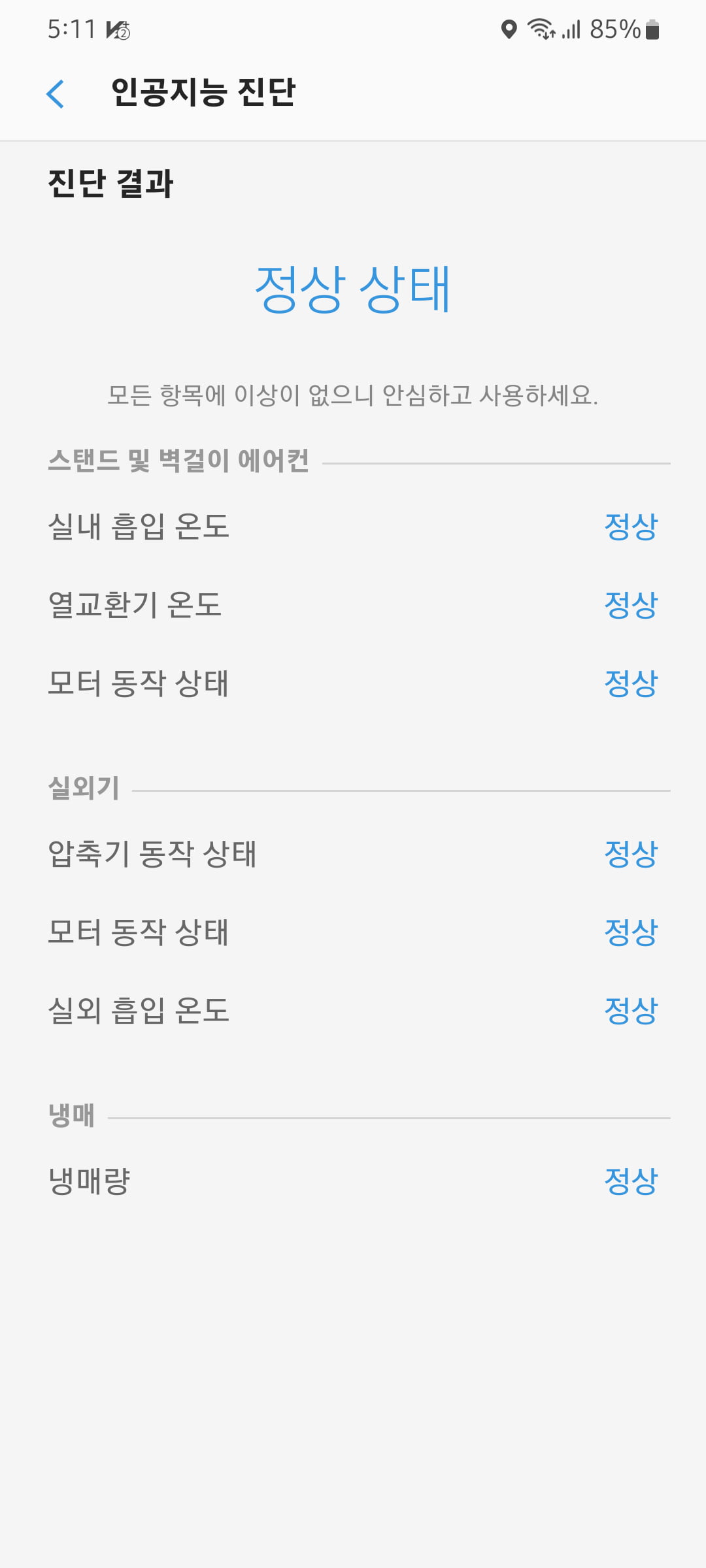 에어컨 수리 도움 요청 - 뽐뿌:가전포럼 에어컨 수리 도움 요청
