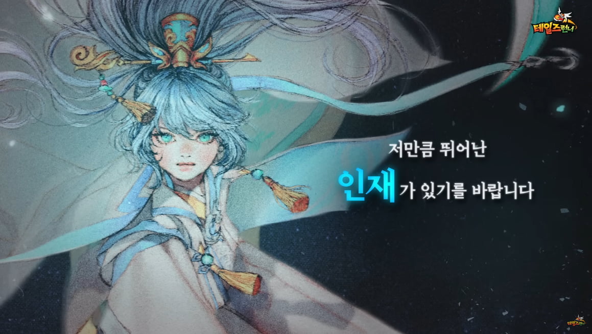 저승사자 담연..야근하나? - 뽐뿌:게임포럼 저승사자 담연..야근하나?