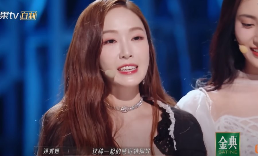 제시카 근황 .jpg - 뽐뿌:자유게시판 제시카 근황 .jpg