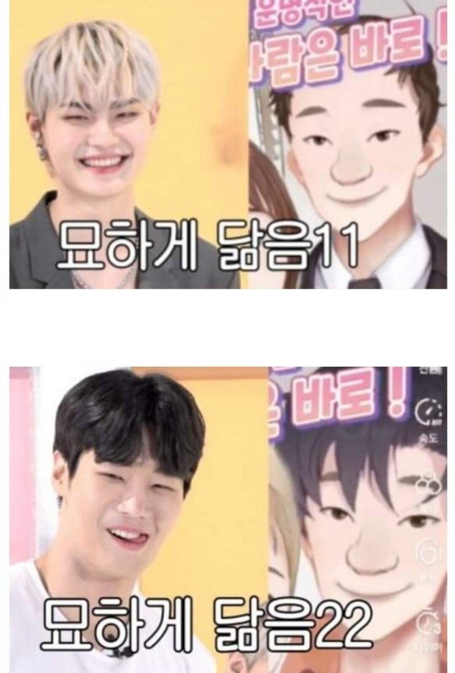 인스타 미남 미녀들의 실물..jpg - 뽐뿌:자유게시판 인스타 미남 미녀들의 실물..jpg