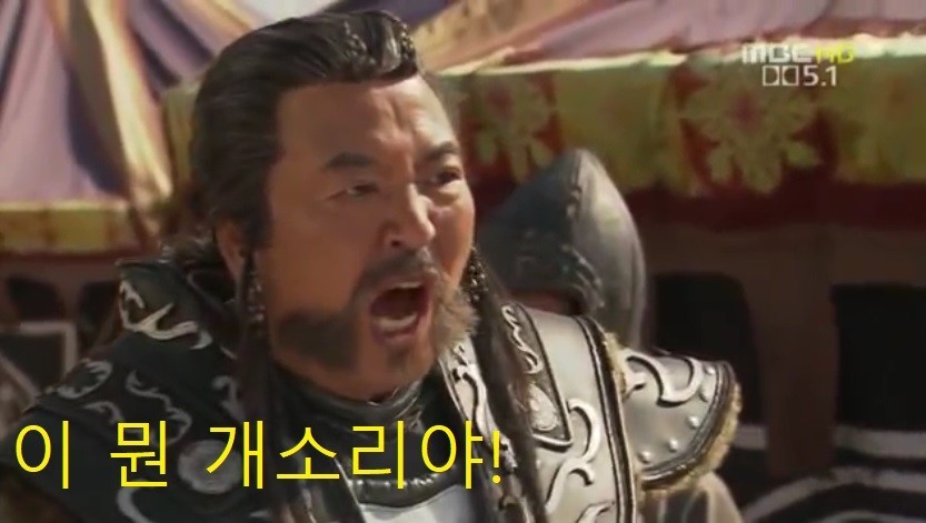 #개소리 - 뽐뿌:짤방갤러리 #개소리
