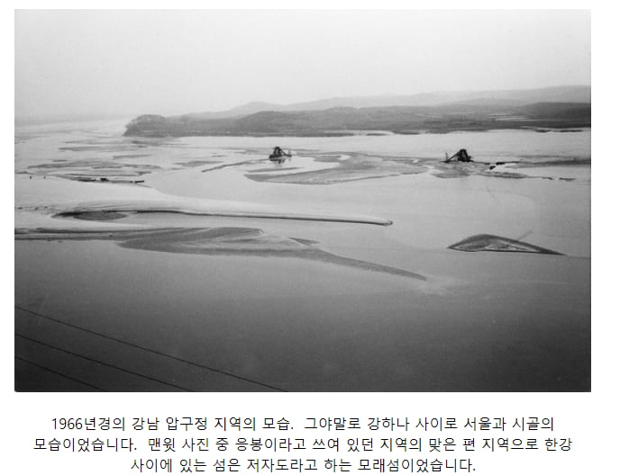 강남은 어쩔수 없음 일단 지대가 낮아서 - 뽐뿌:자유게시판 강남은 어쩔수 없음 일단 지대가 낮아서