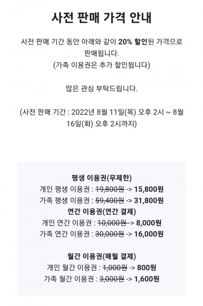 Screenshot_20220810_162116_Naver Mail.jpg
