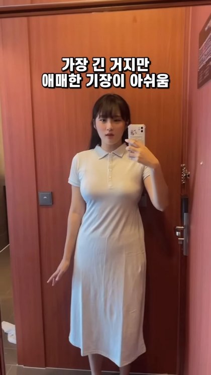 (5) 71kg도 지그재그 1위 원피스를 성공할 수 있을까_ - YouTube 1660182247887.jpg