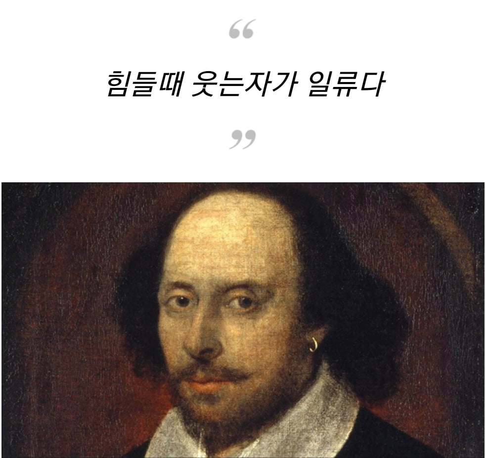 매과이어는 일류 선수였네요 - 뽐뿌:자유게시판 매과이어는 일류 선수였네요
