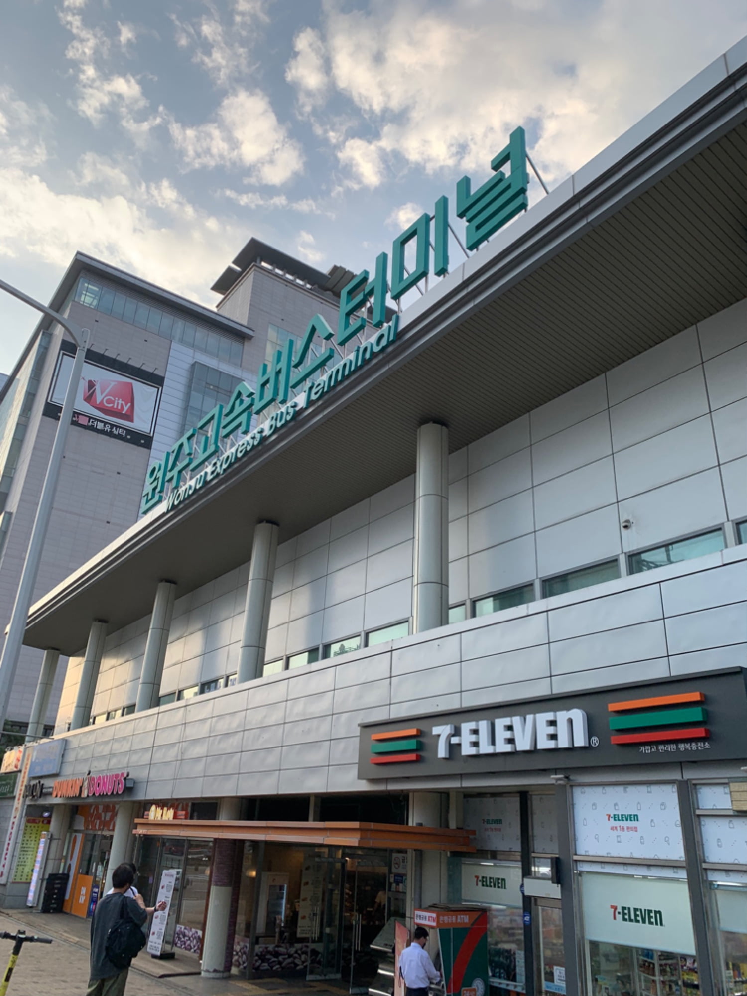 원주 왔어요 - 뽐뿌:여행포럼 원주 왔어요