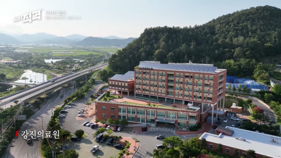 전라남도 강진군 의사 연봉 수준 - 뽐뿌:자유게시판 전라남도 강진군 의사 연봉 수준