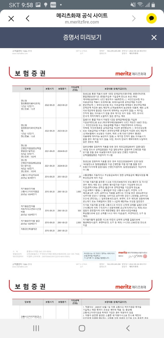 KakaoTalk_20220913_221048150_01.jpg