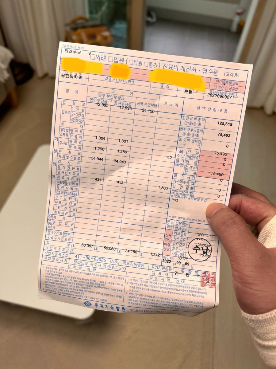 숯불로 고기 구워먹다가 증기에 화상을 입었습니다. - 뽐뿌:자유게시판 숯불로 고기 구워먹다가 증기에 화상을 입었습니다.