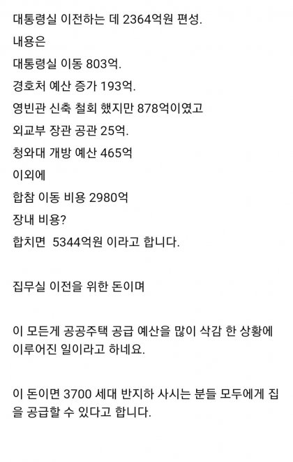 Screenshot_20220920-182546_NAVER.jpg