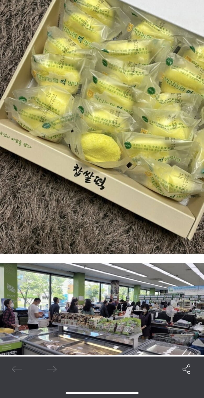익산 하나로마트 핫할만 한거 같네요 - 뽐뿌:자유게시판 익산 하나로마트 핫할만 한거 같네요
