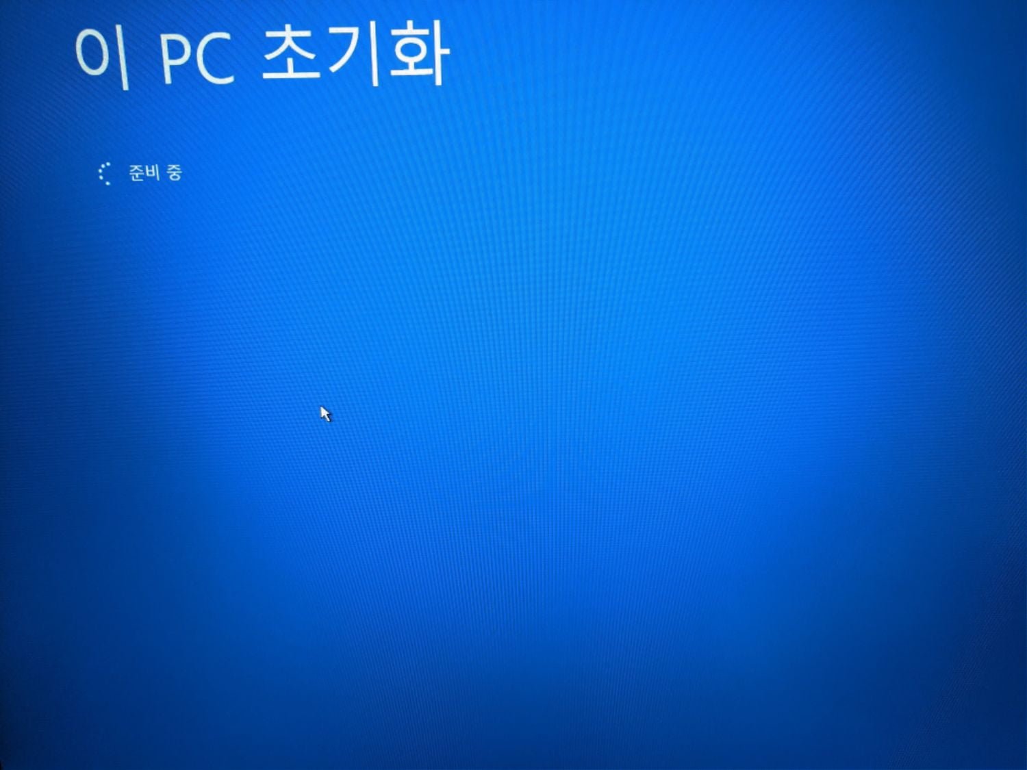 윈도우10에서 업글한 윈11일때 고장나면 윈10설치usb로 처음부터 다시가능한가요 - 뽐뿌:컴퓨터포럼 윈도우10에서 업글한 윈11일때... 