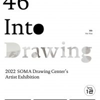 [Ҹ̼] Into Drawing 46_  : 