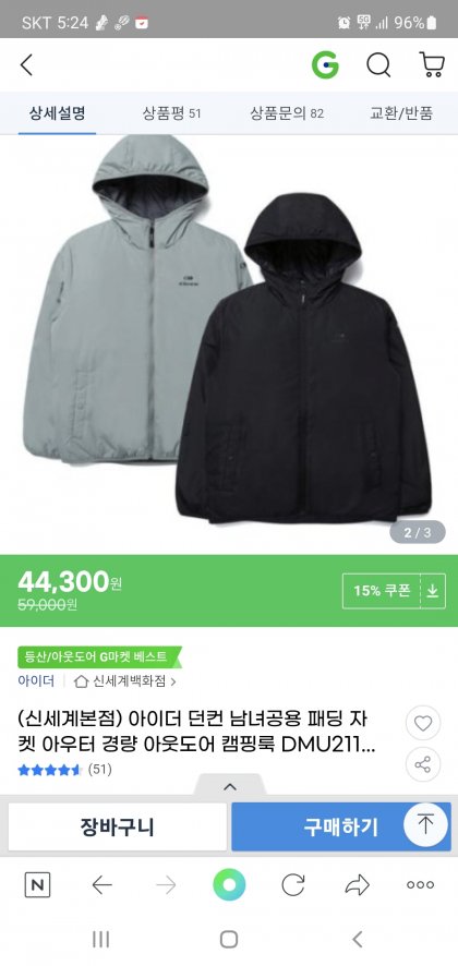 Screenshot_20221014-052456_NAVER.jpg