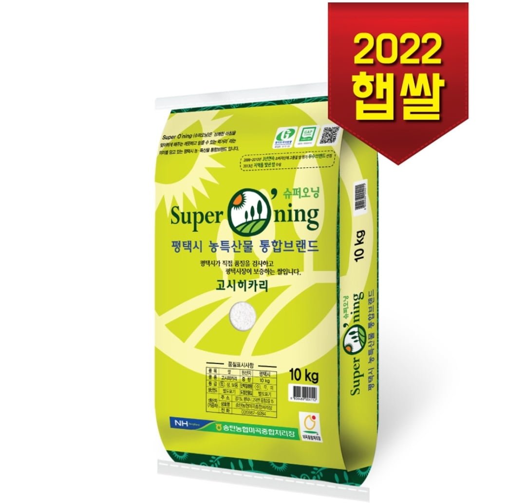 [네이버쇼핑] 슈퍼오닝 고시히카리 10kg 외 오대쌀(29,050원/무료) - 뽐뿌:뽐뿌게시판 [네이버쇼핑] 슈퍼오닝 고시히카리 10kg 외 오대쌀(29... 