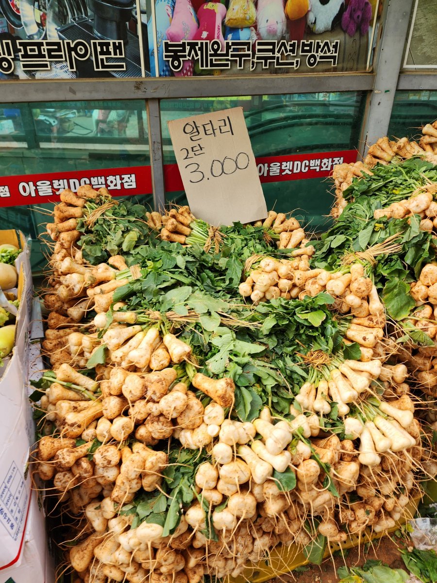 동네야채가게 - 뽐뿌:자유게시판 동네야채가게
