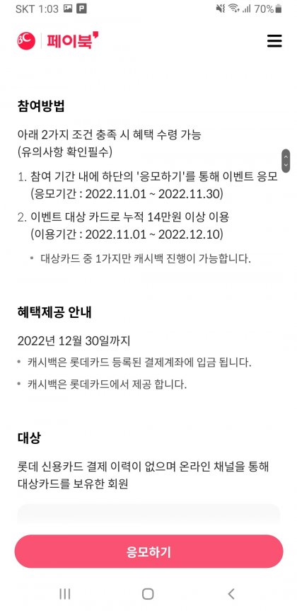 Screenshot_20221101-010355_Samsung Internet.jpg