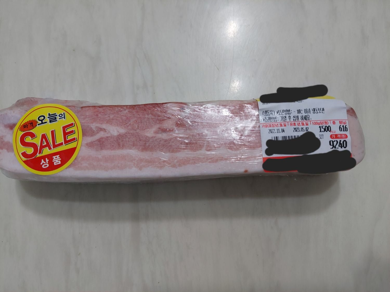 동네 마트 삼겹살 가격 - 뽐뿌:자유게시판 동네 마트 삼겹살 가격