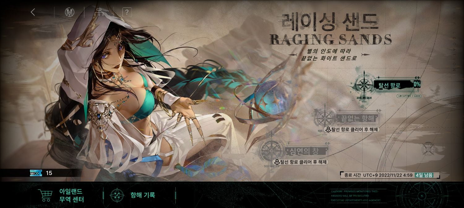 무기미도 업데이트 괜찮게 진행되었네요 - 뽐뿌:모바일게임 무기미도 업데이트 괜찮게 진행되었네요
