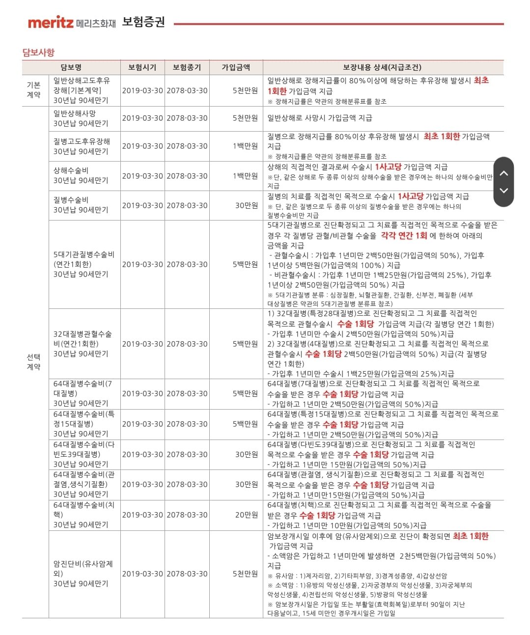 Screenshot_20221125_112423_Samsung Notes.jpg