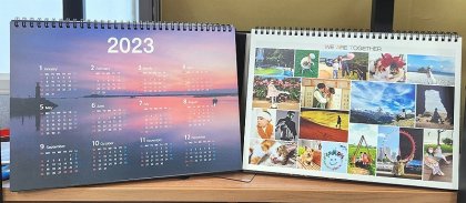 2023 뽐뿌달력 (3).jpg