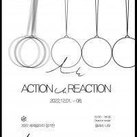 actionREaction(ۿ ۿ)