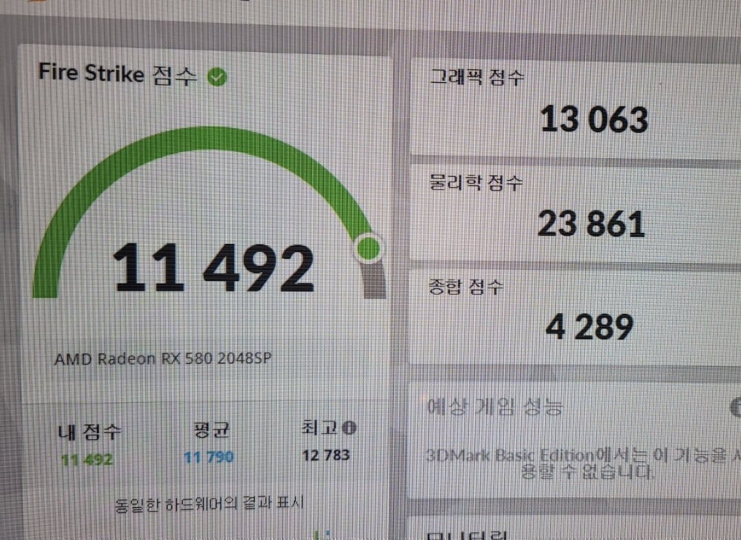 (수정) 알리 rx580 8기가 envinda 양품일까요??ㅠ - 뽐뿌:PC/인터넷 (수정) 알리 rx580 8기가 envinda 양품일까요??ㅠ