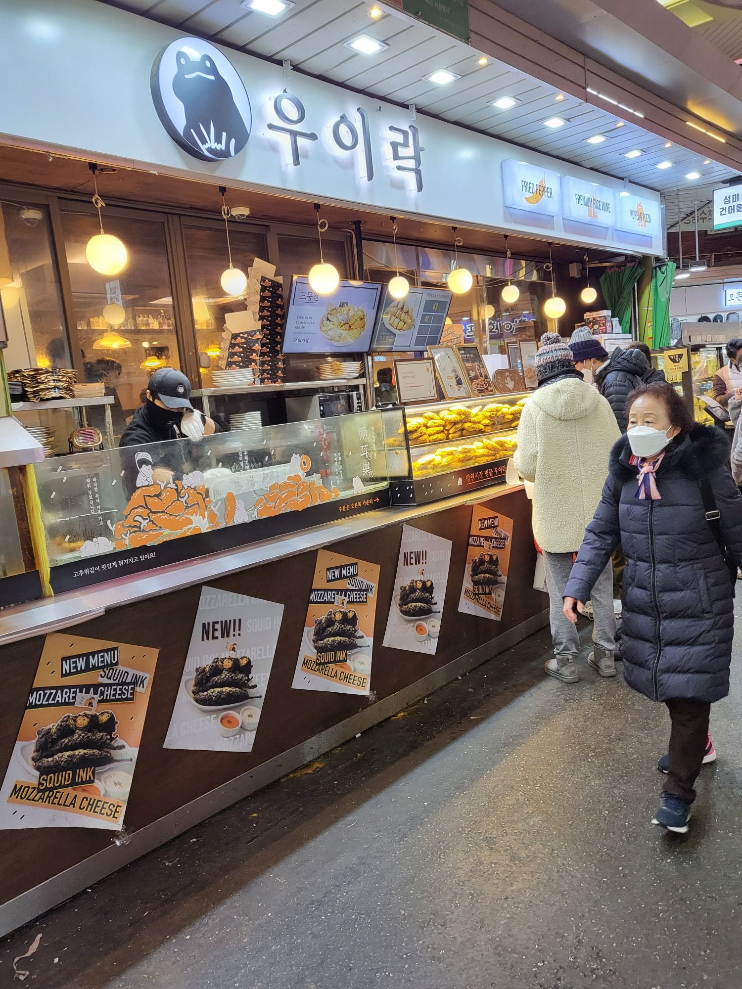 망원시장 - 뽐뿌:자유갤러리 망원시장