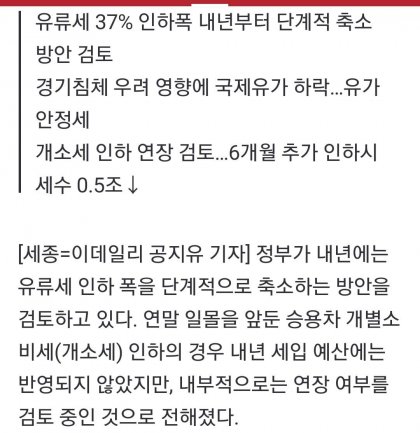 Screenshot_20221212_072927_NAVER~01.jpg