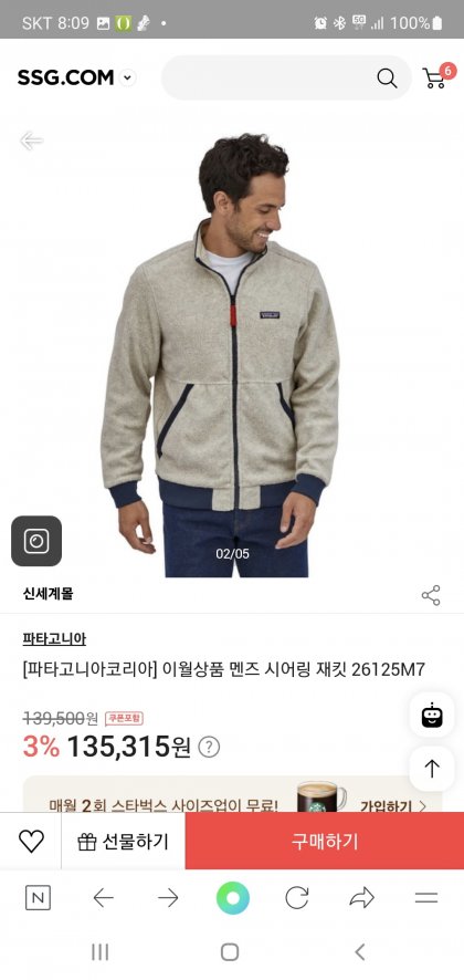 Screenshot_20221226_080954_NAVER.jpg